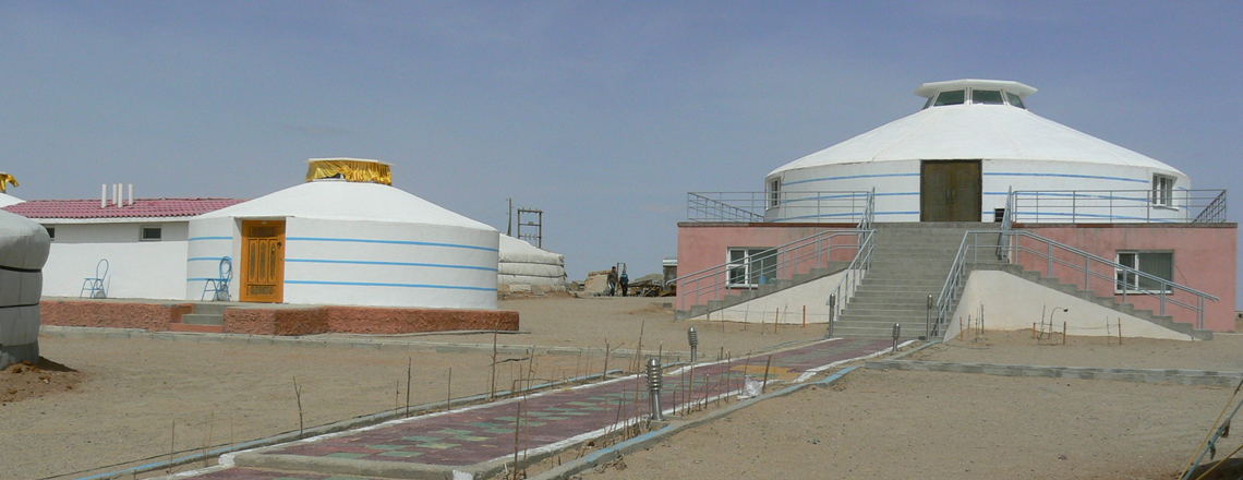 Таван дохио 